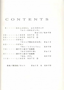(C45) [MünchenGraph (Kita Kaduki, Mach II)] Hara Hara Dokei Triangle (World Masterpiece Theater, Yadamon) - page 3