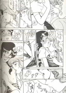 (C45) [MünchenGraph (Kita Kaduki, Mach II)] Hara Hara Dokei Triangle (World Masterpiece Theater, Yadamon) - page 13