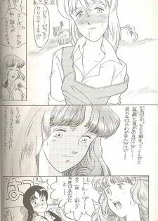 (C45) [MünchenGraph (Kita Kaduki, Mach II)] Hara Hara Dokei Triangle (World Masterpiece Theater, Yadamon) - page 11