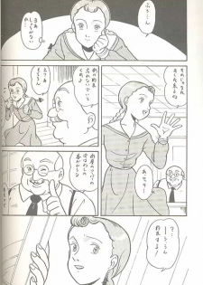 (C45) [MünchenGraph (Kita Kaduki, Mach II)] Hara Hara Dokei Triangle (World Masterpiece Theater, Yadamon) - page 29