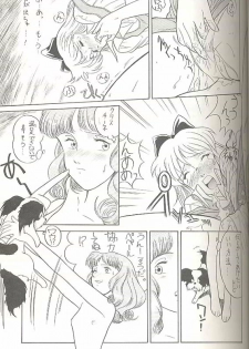 (C45) [MünchenGraph (Kita Kaduki, Mach II)] Hara Hara Dokei Triangle (World Masterpiece Theater, Yadamon) - page 20