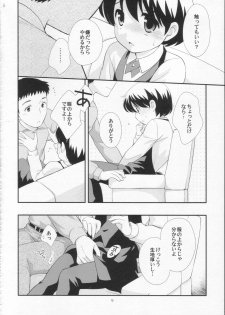 (Shotaket 13) [Tokuda (Ueda Yuu)] Demae Chuu Desu! - page 11