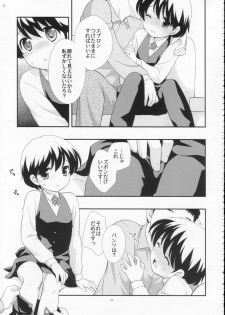 (Shotaket 13) [Tokuda (Ueda Yuu)] Demae Chuu Desu! - page 12