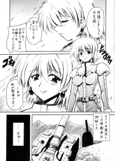 [Leaz Koubou (Oujano Kaze)] ZERO EIGHT (Mobile Suit Gundam: The 08th MS Team) - page 4