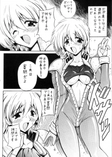 [Leaz Koubou (Oujano Kaze)] ZERO EIGHT (Mobile Suit Gundam: The 08th MS Team) - page 5