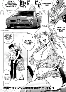 [Yanagawa Rio] Kyokon Yarichin Shounen Zetsurin Jotai Seme!! | Boy-Slut With a Huge Dick, Ultimate Female Body Torture!! (COMIC Masyo 2007-10) [English] [shinkage] - page 20