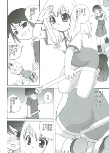 (C67) [Kimpotsu (Araki Akira, Akari Kanao)] Banga Shock! (Sukatto Golf Pangya) - page 6