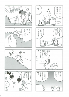 (C67) [Kimpotsu (Araki Akira, Akari Kanao)] Banga Shock! (Sukatto Golf Pangya) - page 16