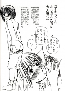 (C58) [Evil Aratame Baroqe Store (Miyabi Tsuzuru)] Akira Ju (Hikaru no Go) - page 31