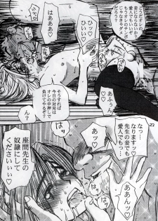 (C58) [Evil Aratame Baroqe Store (Miyabi Tsuzuru)] Akira Ju (Hikaru no Go) - page 21