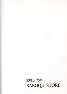 (C58) [Evil Aratame Baroqe Store (Miyabi Tsuzuru)] Akira Ju (Hikaru no Go) - page 46
