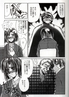 (C58) [Evil Aratame Baroqe Store (Miyabi Tsuzuru)] Akira Ju (Hikaru no Go) - page 8