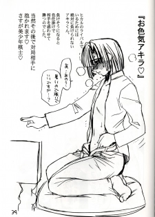(C58) [Evil Aratame Baroqe Store (Miyabi Tsuzuru)] Akira Ju (Hikaru no Go) - page 38
