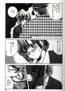 (C58) [Evil Aratame Baroqe Store (Miyabi Tsuzuru)] Akira Ju (Hikaru no Go) - page 6