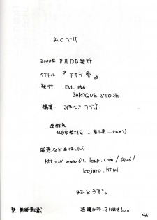 (C58) [Evil Aratame Baroqe Store (Miyabi Tsuzuru)] Akira Ju (Hikaru no Go) - page 45