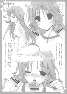 (C74) [Sorairo March (Narusawa Sora)] Jun-nyan to Issho (Happiness!) - page 6