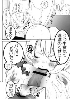 (C74) [Hanamachi Horebore Chou (Kuruma)] Nyande? (One Piece) - page 9