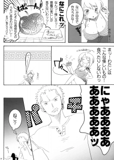 (C74) [Hanamachi Horebore Chou (Kuruma)] Nyande? (One Piece) - page 3