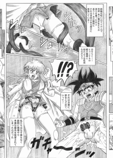 [Cyclone (Reizei, Izumi)] STAR TAC IDO ~Youkuso Haja no Doukutsu e~ Zenpen (Dragon Quest Dai no Daibouken) - page 3