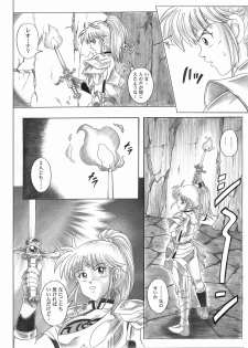 [Cyclone (Reizei, Izumi)] STAR TAC IDO ~Youkuso Haja no Doukutsu e~ Zenpen (Dragon Quest Dai no Daibouken) - page 20