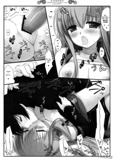 (COMIC1☆02) [D.N.A.Lab. (Miyasu Risa)] Inochikaragara (Code Geass) [English] [FAKKU] - page 17