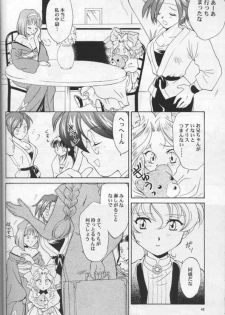 (C54) [U.R.C (MOMOYA SHOW-NEKO)] Maria 2 (Sakura Taisen) - page 41