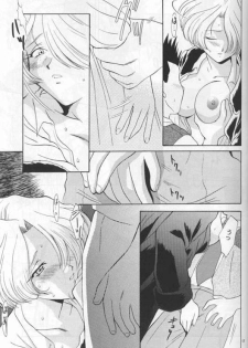 (C54) [U.R.C (MOMOYA SHOW-NEKO)] Maria 2 (Sakura Taisen) - page 16