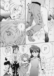 (Tokimeki Party Sensation Premium) [U.R.C (Momoya Show-Neko)] MARIA (Sakura Taisen) - page 48