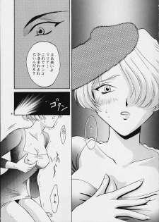 (Tokimeki Party Sensation Premium) [U.R.C (Momoya Show-Neko)] MARIA (Sakura Taisen) - page 29