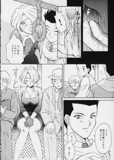 (Tokimeki Party Sensation Premium) [U.R.C (Momoya Show-Neko)] MARIA (Sakura Taisen) - page 20