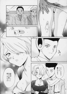 (Tokimeki Party Sensation Premium) [U.R.C (Momoya Show-Neko)] MARIA (Sakura Taisen) - page 17