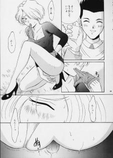 (Tokimeki Party Sensation Premium) [U.R.C (Momoya Show-Neko)] MARIA (Sakura Taisen) - page 27