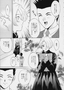 (Tokimeki Party Sensation Premium) [U.R.C (Momoya Show-Neko)] MARIA (Sakura Taisen) - page 5