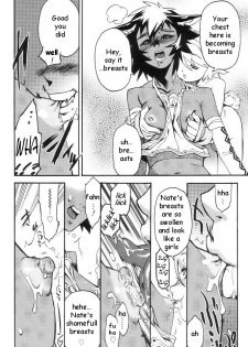 [Kikaidareishirou] Lip tale (shota) [eng] - page 12