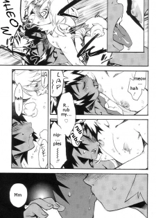 [Kikaidareishirou] Lip tale (shota) [eng] - page 19