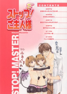 [Miyashita Kitsune] Stop! Goshujin-sama - Stop! Master Ch. 1 [English] - page 8