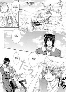 [Miyashita Kitsune] Stop! Goshujin-sama - Stop! Master Ch. 3 [English] - page 3