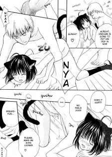 [Miyashita Kitsune] Stop! Goshujin-sama - Stop! Master Ch. 4 [English] - page 24
