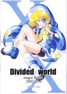 (CR32) [magic bullet (RT.)] Divided world (Guilty Gear)