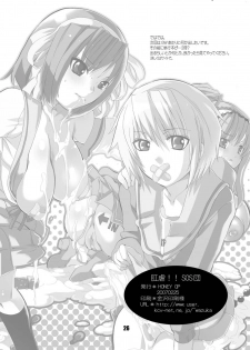 (Futaket vs. ABC ~Hentaisai~) [HONEY QP (Inochi Wazuka)] Kougyaku!! SOS-dan (Suzumiya Haruhi no Yuuutsu [The Melancholy of Haruhi Suzumiya]) - page 25