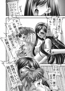 [JUST-K (Gekkoji)] Maria-sama ga Mise Teru (Maria-sama ga Miteru) [Digital] - page 9