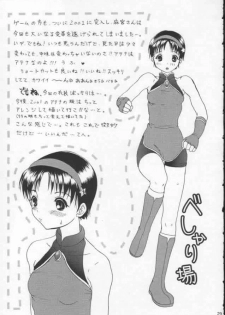 (COMITIA 58) [Koala Machine (Satomi Hinako, Tokiwa Kanenari)] Ja Ja Uma Narashi (King of Fighters) - page 28