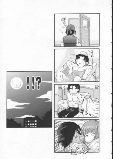 (COMITIA 58) [Koala Machine (Satomi Hinako, Tokiwa Kanenari)] Ja Ja Uma Narashi (King of Fighters) - page 8