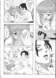 (COMITIA 58) [Koala Machine (Satomi Hinako, Tokiwa Kanenari)] Ja Ja Uma Narashi (King of Fighters) - page 13