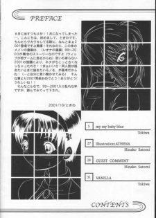 (COMITIA 58) [Koala Machine (Satomi Hinako, Tokiwa Kanenari)] Ja Ja Uma Narashi (King of Fighters) - page 3