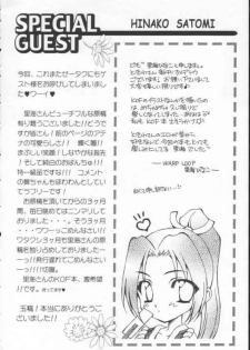 (COMITIA 58) [Koala Machine (Satomi Hinako, Tokiwa Kanenari)] Ja Ja Uma Narashi (King of Fighters) - page 27