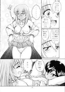(SC20) [Monkey Adventure (Kawai Kenji)] Maria-sama ni Mirarechau 2 (Maria-sama ga Miteru) - page 11