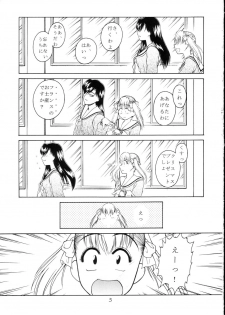 (SC20) [Monkey Adventure (Kawai Kenji)] Maria-sama ni Mirarechau 2 (Maria-sama ga Miteru) - page 4