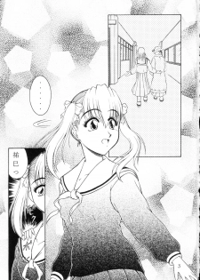 (SC20) [Monkey Adventure (Kawai Kenji)] Maria-sama ni Mirarechau 2 (Maria-sama ga Miteru) - page 2