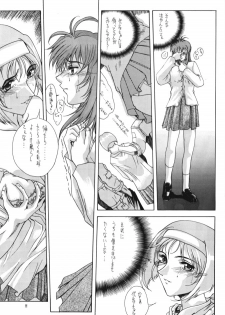 (CR25) [Gakuen Hanimokuo (Shinonome Maki)] Selected Visual Girls 3 (NOel ~La Neige~) - page 10